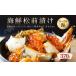�ӂ邳�Ɣ[�� �y�ɏ�̏��O�Ђ��z�C�N���O�Ђ��v���~�A���u�C�v 370g �k�C���Y �ʔ� ������ݖ��Ђ� ���� ����� �z�^�e�L�� �Â��� �C�N ����.. �k�C�������Ȓ�