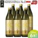 fu.... налог [ Kirishima sake структура ]KIRISHIMA No.8(25 раз )900ml×6шт.@{...... экспресс-доставка }(29-07-K07-900-6-Q_99)_( столица замок город ) Kirishima sake структура ..25 раз.. Miyazaki префектура столица замок город 