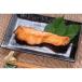 fu.... налог . старый форельный лосось 2 порез ×4p_ морепродукты * seafood лосось * salmon свежая рыба .. кета .-.._[ рассылка не возможно регион : отдаленный остров ][1246687] Iwate префектура . старый город 