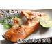 fu.... tax root . seafood market < direct delivery >.. natural autumn salmon kama500g×3P( total 1.5kg) G-28042 Hokkaido root . city 