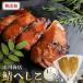 fu.... налог .. хесико ( LL размер ×2 хвост ) 1.2kg и больше Kyoto (столичный округ) Mai журавль город 