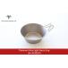 դ뤵Ǽ Titanium Ultra Light Sierra Cup (UL-SC320Ti)  ȥɥ BBQ ɺ л С٥塼 [Muthos Homura]0.. 㸩