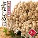 fu.... налог .. симедзи 2kg[ рассылка не возможно регион : отдаленный остров * Hokkaido * Okinawa префектура * China * Сикоку * Kyushu ][1296449] Saitama префектура длина . блок 