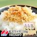 �ӂ邳�Ɣ[�� �y�ӂ邳�Ɣ[�Łz���ӂ肩�� �t�����ƍ��Y�g�Y���C�̍��΂��Ă��ɖ� 55g�~3�p�b�N ( �g�Y���C�̍��΂����Ă��ɖ� ) ���ӂ肩��.. ���Ɍ��_�ˎs