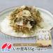 �ӂ邳�Ɣ[�� �y�ӂ邳�Ɣ[�Łz�y���Y���E�A�~�m�_�s�g�p�z���ӂ肩�� �������z 55g�~5�p�b�N�@�H�ה�׃Z�b�g ���� �V�c�H�i ���Ɍ��_�ˎs