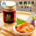 fu.... налог 10-494 лосось родители ...2 шт. комплект Hokkaido . другой город 
