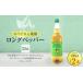 fu.... налог специя & shochu длинный перец 700ml× 2 шт итого 1400ml sake sake алкоголь shochu специя ликер Kumamoto префектура человек . город 