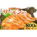 fu.... налог Atlantic salmon ..800g salmon Chiba префектура .. город 