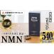 fu.... налог совершенно внутренний производство. NMN дополнение [NMNfaina] итого 540 шарик ( итого 180 шарик ×3 раз каждый месяц ) здоровье поддержка дополнение NMN Ooita префектура .. город [GM.. Ooita префектура .. город 