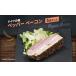 fu.... налог бекон перец Германия. лес 150g×5 пакет Okayama мясо готовый продукт Okayama префектура Akaiwa город 
