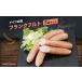 fu.... налог Франкфурт Германия. лес 250g×5 пакет Okayama мясо готовый продукт Okayama префектура Akaiwa город 