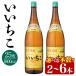 fu.... налог Iichiko ведро 25 раз (1800ml× 2 шт ) sake sake shochu пшеничная сётю алкоголь Sanwa sake вид [114002000][ в общем фирма . юридическое лицо регион quotient фирма USA] Ooita префектура .. город 