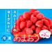 fu.... налог A1472.[ время ограничено!!] рефрижератор ....( клубника ) примерно 2kg Fukuoka префектура новый Miyacho 