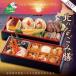 fu.... налог 2027 Новый год . весна Hokkaido морепродукты осэти север. ... сервировочный поднос (.....). есть производство тест есть икра сельди 600g(200g×3) комплект [KS000DBDE](... Hokkaido другой море блок 