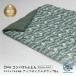 fu.... налог [ Fuji новый . качественный продукт ][ подвеска tenabru. перья ]2WAY compact futon [ L b] выше cycle down выше cycle down темно синий Park.. Yamanashi префектура столица . город 