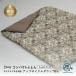 fu.... налог [ Fuji новый . качественный продукт ][ подвеска tenabru. перья ]2WAY compact futon [la-chi] выше cycle down выше cycle down темно синий Park.. Yamanashi префектура столица . город 