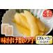 fu.... налог < лосось Takumi ...> тест установка икра сельди 120g×2P( небольшое количество .) G-42006 Hokkaido корень . город 