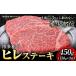 �դ뤵��Ǽ�� ��¿�µ��ҥ쥹�ơ��� 450g 150g��3�� �������MEAT PLUS��30������˽в�ͽ��(�����˽���)��ʡ���� �ȼ귴 ����Į ��¿�µ� .. ʡ��������Į