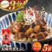 fu.... налог [ все 6 раз установленный срок рейс ] Nagasaki рагу из мяса или рыбы в кубиках ...5 пакет [ акционерное общество скала мыс еда ][QBR032] Nagasaki префектура .. блок 