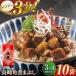 fu.... налог [ все 3 раз установленный срок рейс ] Nagasaki рагу из мяса или рыбы в кубиках ...10 пакет [ акционерное общество скала мыс еда ][QBR034] Nagasaki префектура .. блок 