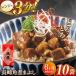 fu.... налог [ все 6 раз установленный срок рейс ] Nagasaki рагу из мяса или рыбы в кубиках ...10 пакет [ акционерное общество скала мыс еда ][QBR035] Nagasaki префектура .. блок 