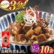 fu.... налог [ все 12 раз установленный срок рейс ] Nagasaki рагу из мяса или рыбы в кубиках ...10 пакет [ акционерное общество скала мыс еда ][QBR036] Nagasaki префектура .. блок 