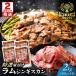 fu.... налог [ скорость рассылка ] Ram Чингисхан 2kg [BNAM012] Hokkaido новый выгода блок 