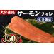 fu.... налог Ooita . после salmon fire(350g и больше ) рыба свежая рыба sashimi . пятна рефрижератор .... местного производства Ooita префектура .. город [EA27][( АО )to-wa] Ooita префектура .. город 