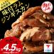 fu.... налог тест есть Ram Чингисхан 4.5kg { мясной Yamamoto } Hokkaido город Chitose 