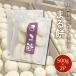 fu.... налог Ehime префектура производство клейкий рис 100%.. моти (.. моти ) l моти . моти моти . моти mochi моти моти моти моти моти [KB0061] Ehime префектура Matsuyama город 