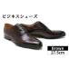 fu.... налог 27.5cm Brown SU1801S бизнес обувь | обувь ktsupa чай n покрой оригинал обувь Saitama префектура No.088-07 префектура Saitama город Koshigaya 