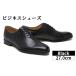 fu.... налог 27.0cm черный SU1802S бизнес обувь | обувь ktsupa чай n покрой оригинал обувь Saitama префектура No.089-06 префектура Saitama город Koshigaya 