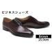 fu.... налог 25.0cm Brown SU1802S бизнес обувь | обувь ktsupa чай n покрой оригинал обувь Saitama префектура No.090-02 префектура Saitama город Koshigaya 