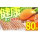 fu.... налог изначальный . яйцо 80 шт .книга@. курица . яйцо [AMBH001] три слоя префектура Kameyama город 