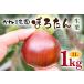 �ӂ邳�Ɣ[�� �}�Ԃ̌I�E���˂��_���̐��I�u�ۂ낽��v1kg�i3L�j �I �N�� ���� ���I ��錧 �}�Ԏs JO-002 ��錧�}�Ԏs