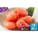 fu.... налог | есть перевод | порванный .[ соль икра минтая 2kg]_K017-1176-60DAYS Hokkaido белый . блок 