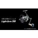 fu.... налог LIVRE Livre Light Arm58( Daiwa модель )( titanium × голубой ) F24N-604[AMBB043-7] три слоя префектура Kameyama город 