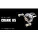 fu.... налог LIVRE Livre CRANK 85( Daiwa B1 модель )( titanium × красный ) F25N-013[AMBB187-3] три слоя префектура Kameyama город 