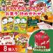fu.... налог [ Рождество ограничение ][2025 год 12 месяц первая декада ~ средний . отправка предположительно ] Meiji сладости набор 8 шт ( 8 вид ) Рождество Ver Karl легкий .. сыр.. Ehime префектура Matsuyama город 
