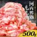 fu.... налог [ Kawauchi утка tsu пятно головной офис ] местного производства мясо утки бедренное мясо ломтик 500g столичный округ Osaka город Matsubara 
