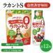 fu.... налог [ хорошо ..BOX]la can toS ранулы 120g×6шт.@&la can toS сироп P280g×6 шт. комплект [ Tokyo Sara ya Sara ya сироп жидкий ... Ibaraki префектура север Ibaraki город 