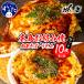 fu.... налог Hiroshima окономи . соба * udon 10 шт. комплект Osaka (столичный округ) дуть рисовое поле город 