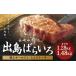 �ӂ邳�Ɣ[�� ����a���o���΂炢�� ����q���X�e�[�L4��&amp;����T�[���C�� �u���b�N 2�� �^�a�� ���Y ���� ���� �X�e�[�L ���茧����s