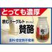 fu.... налог питьевой йогурт ..{150g×18шт.@} префектура Gunma город Takasaki 