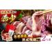 fu.... налог мясо утки Shimane производство травы минерал .. утка. утка кастрюля комплект (2 порции ) [AIDC002] Shimane . юг город 