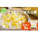 fu.... налог Hokkaido .. просо .. .. элемент 2. для 180g×3 шт .. включая рис . тент блок производство кукуруза рис кукуруза кукуруза .. просо рис .... Hokkaido . тент блок 