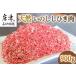 fu.... налог натуральный кабан .. мясо 300g×3 упаковка ( всего 900g) гамбургер и т.п. сырой мясо рефрижератор jibie Saga префектура Karatsu город 