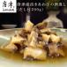 fu.... налог Karatsu производство ...... sake ..( суп есть 200g) Saga префектура Karatsu город 