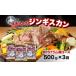 fu.... налог .... Чингисхан тест установка Ram мясо лопатки 500g 3 пакет мясо yakiniku BBQ Чингисхан тест имеется ... баранина jibie час короткий party . брать.. Hokkaido месяц форма блок 