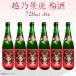�ӂ邳�Ɣ[�� A0-53B�z�T�i�� �~��720ml�~6�{�Z�b�g�y�����𑢁z �V���������s
